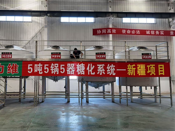 精酿啤酒设备厂—5吨精酿啤酒设备—新疆项目